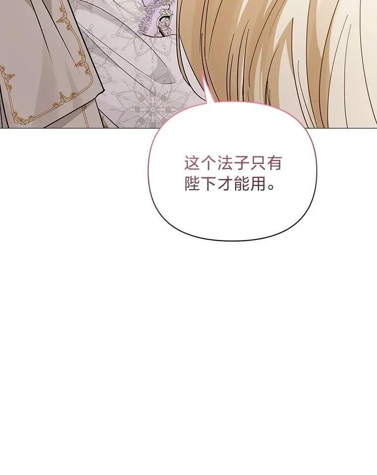 17.立威 第5页