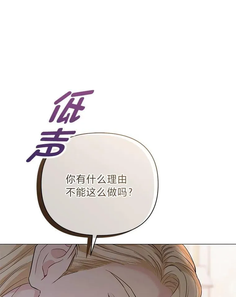 17.立威 第6页