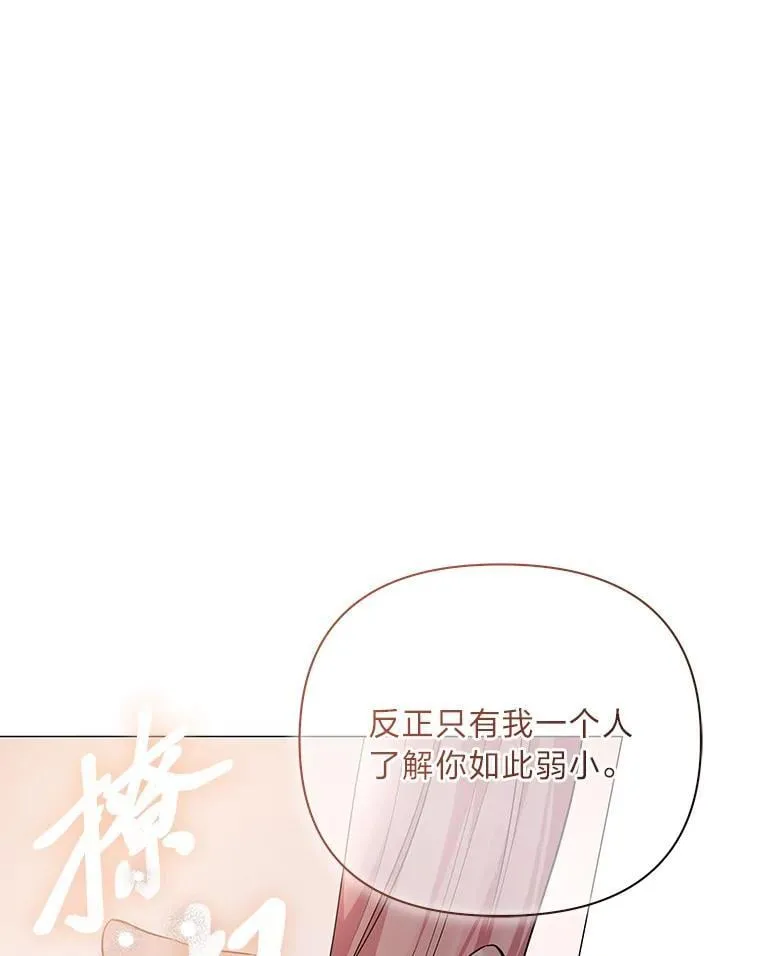 17.立威 第8页