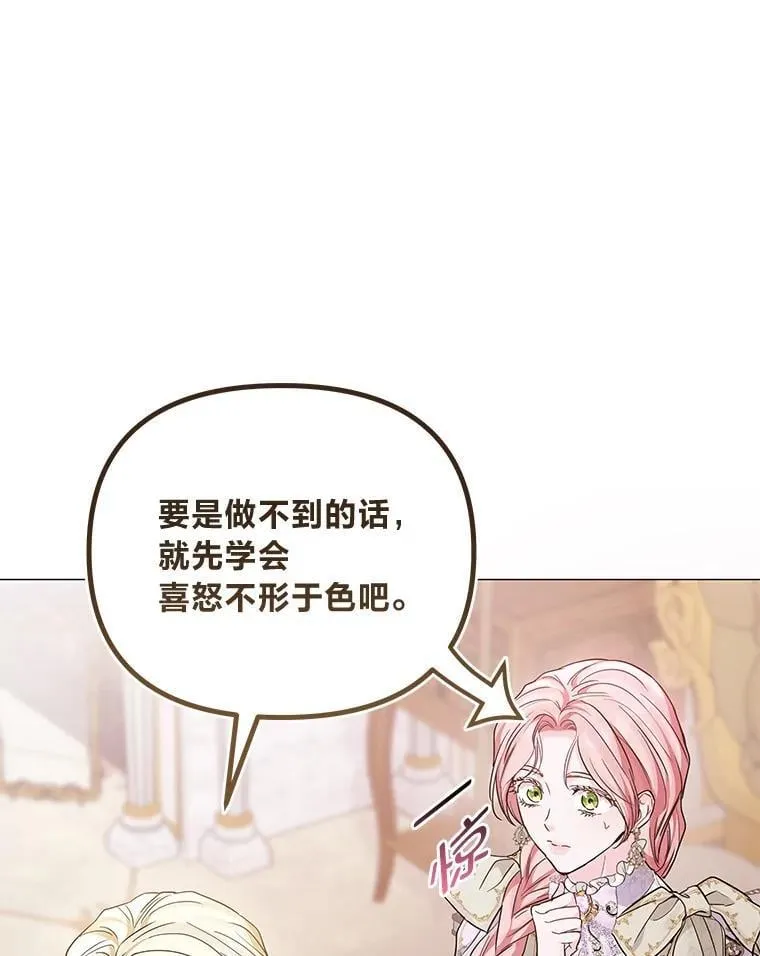 17.立威 第10页