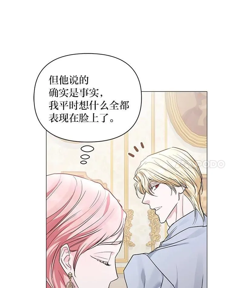 17.立威 第14页
