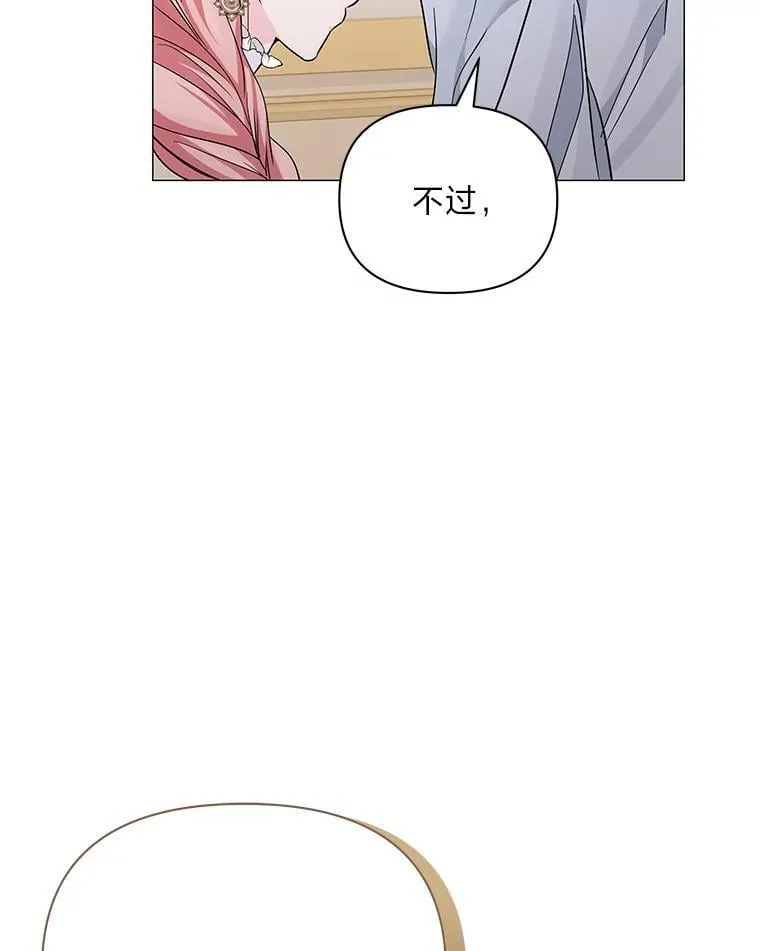 17.立威 第15页