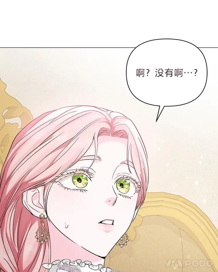 17.立威 第18页