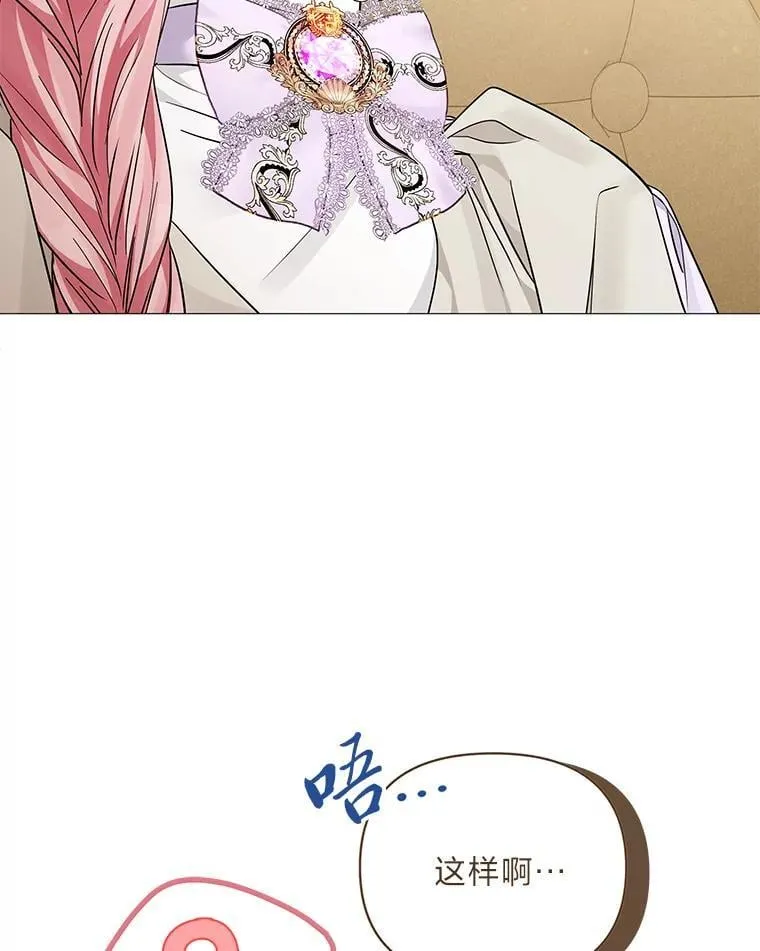 17.立威 第19页