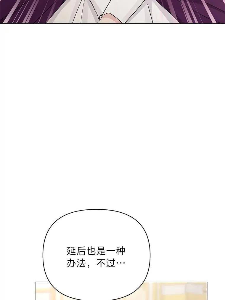 17.立威 第27页