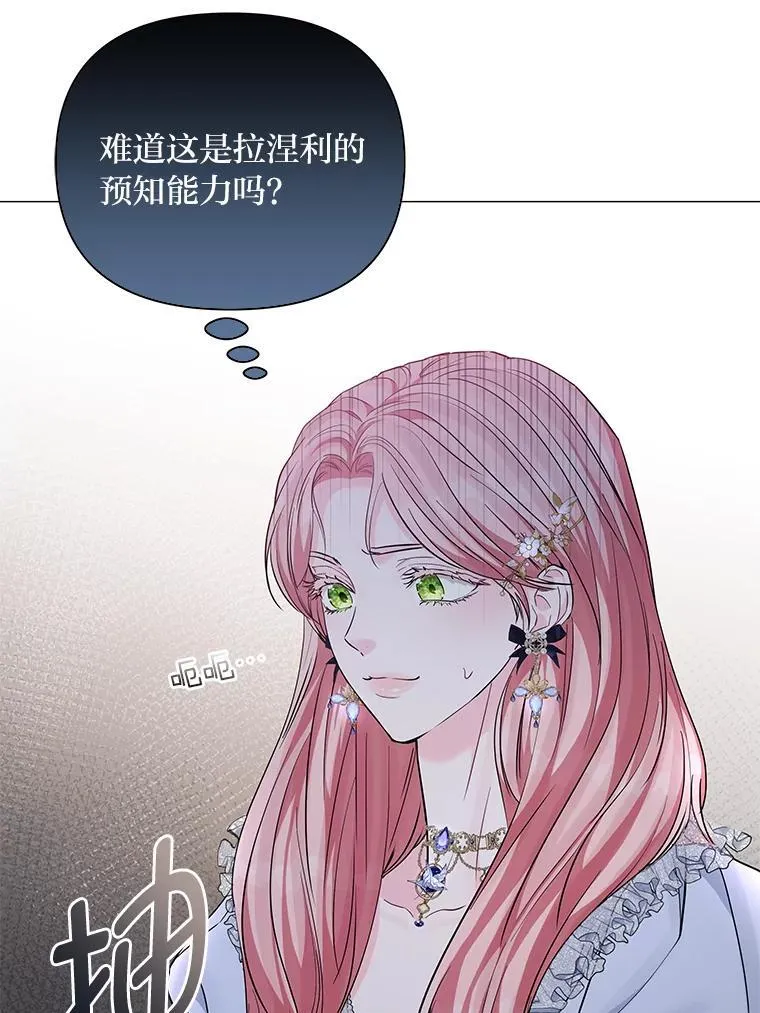17.立威 第30页