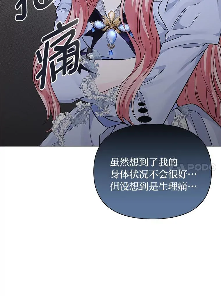 17.立威 第31页