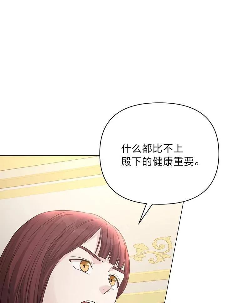 17.立威 第32页
