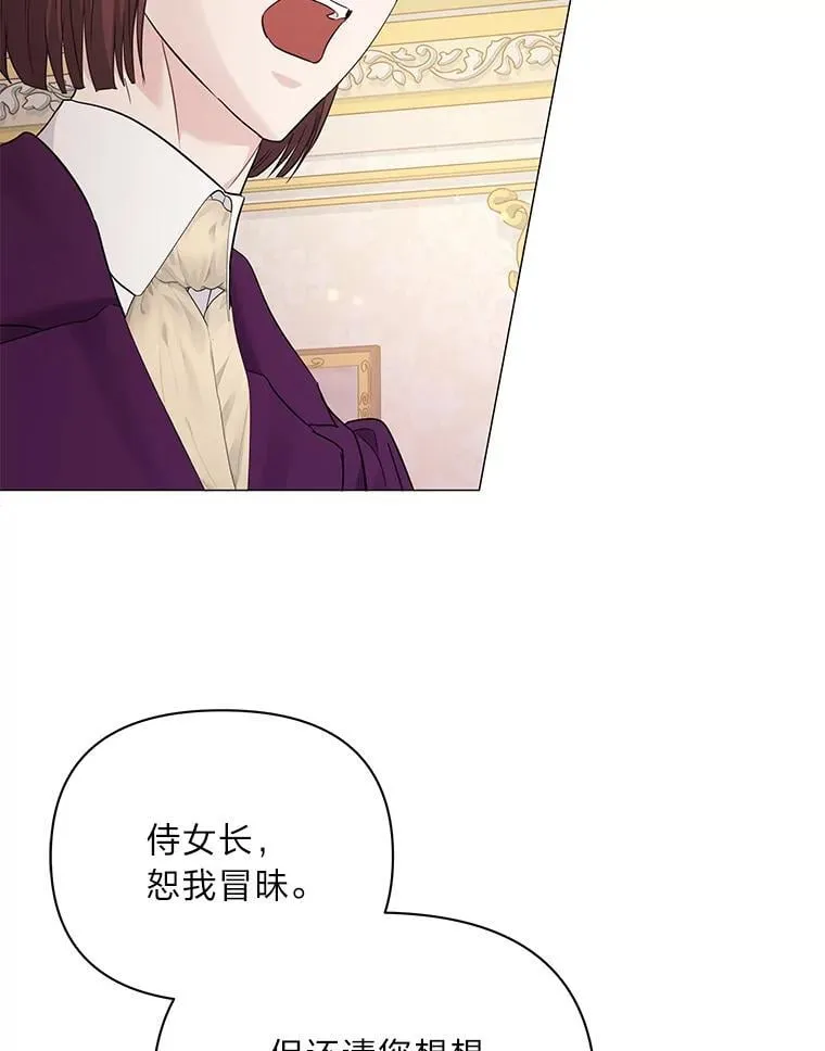 17.立威 第33页
