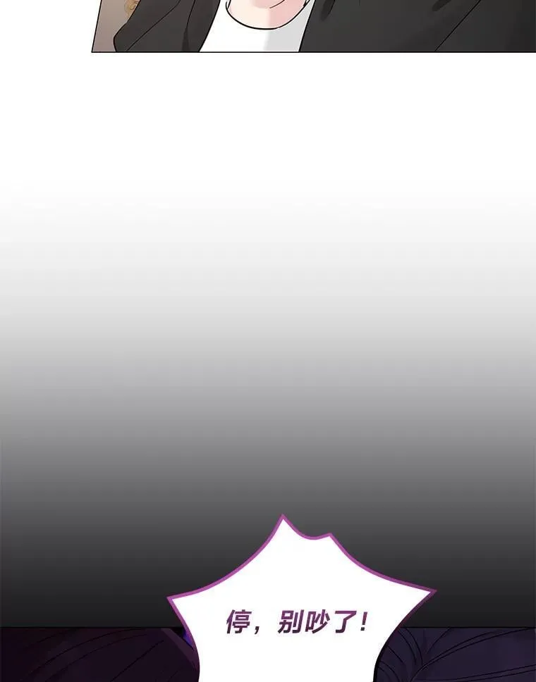 17.立威 第35页