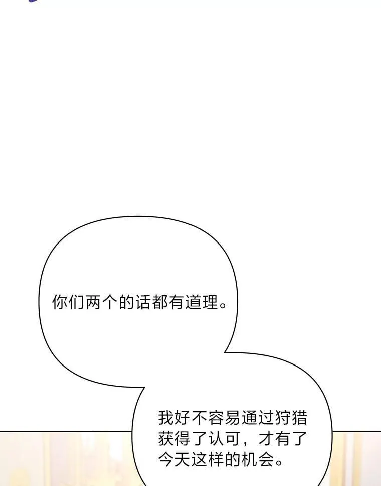 17.立威 第37页