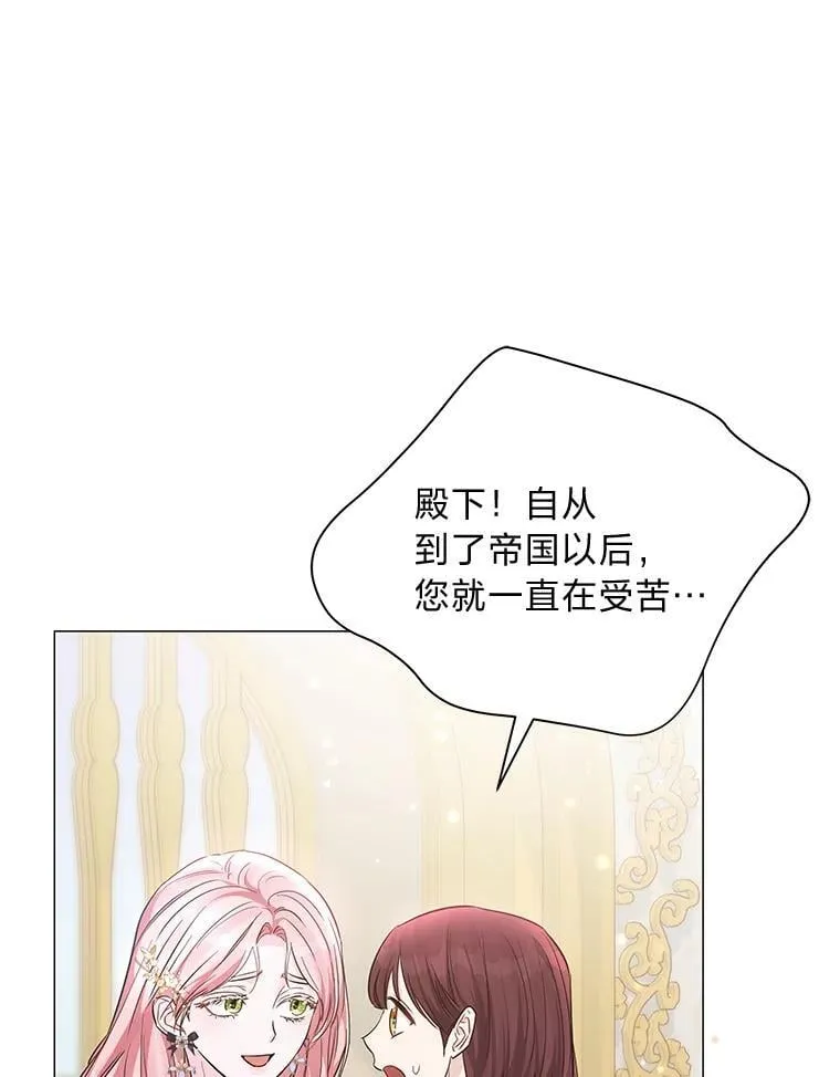 17.立威 第43页