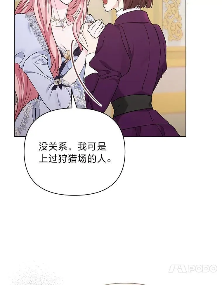 17.立威 第44页