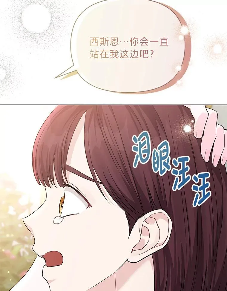 17.立威 第45页