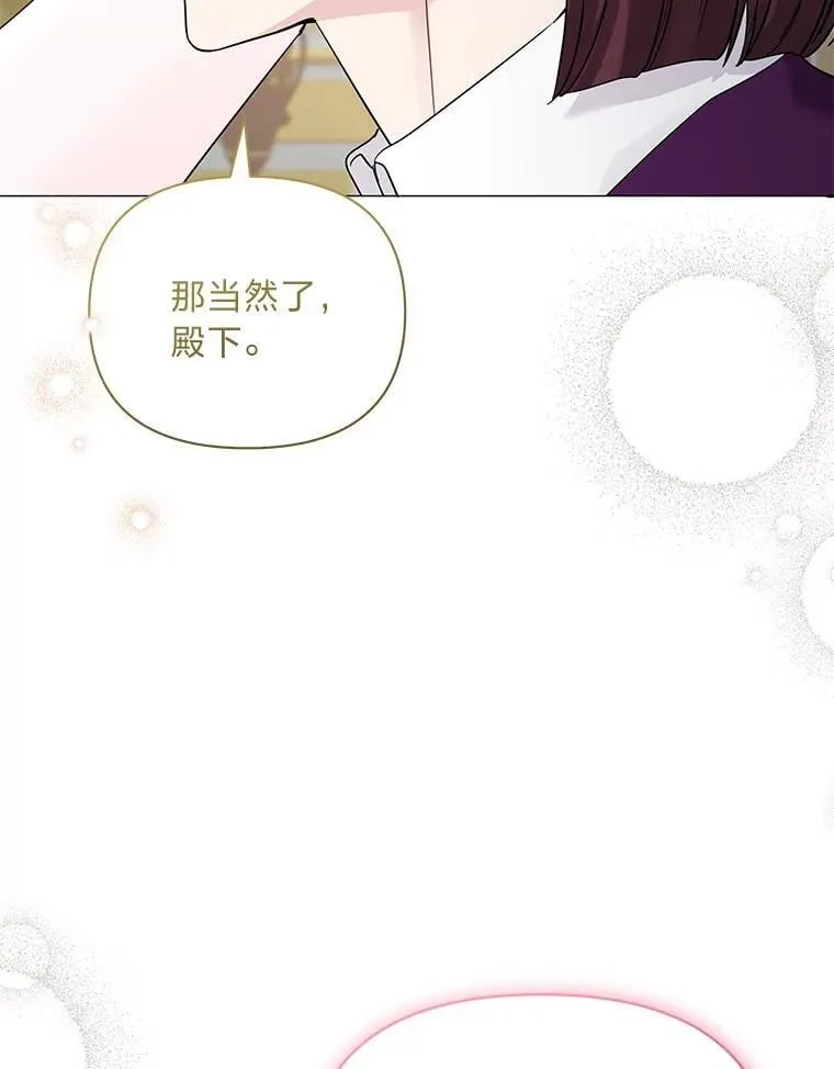 17.立威 第46页