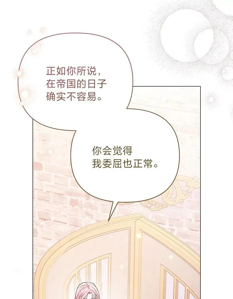 17.立威 第49页
