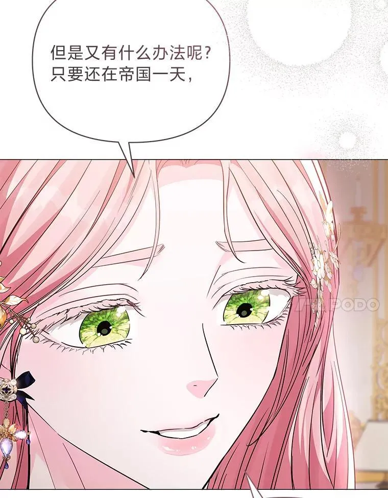 17.立威 第51页