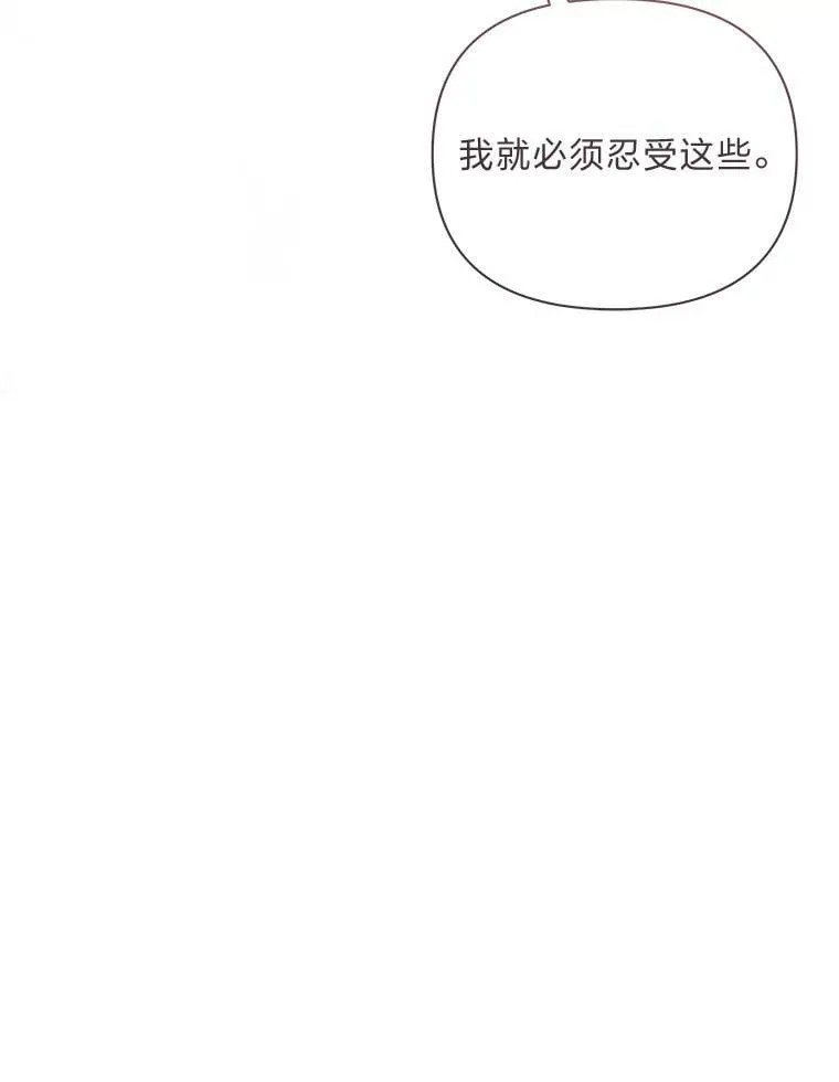 17.立威 第52页