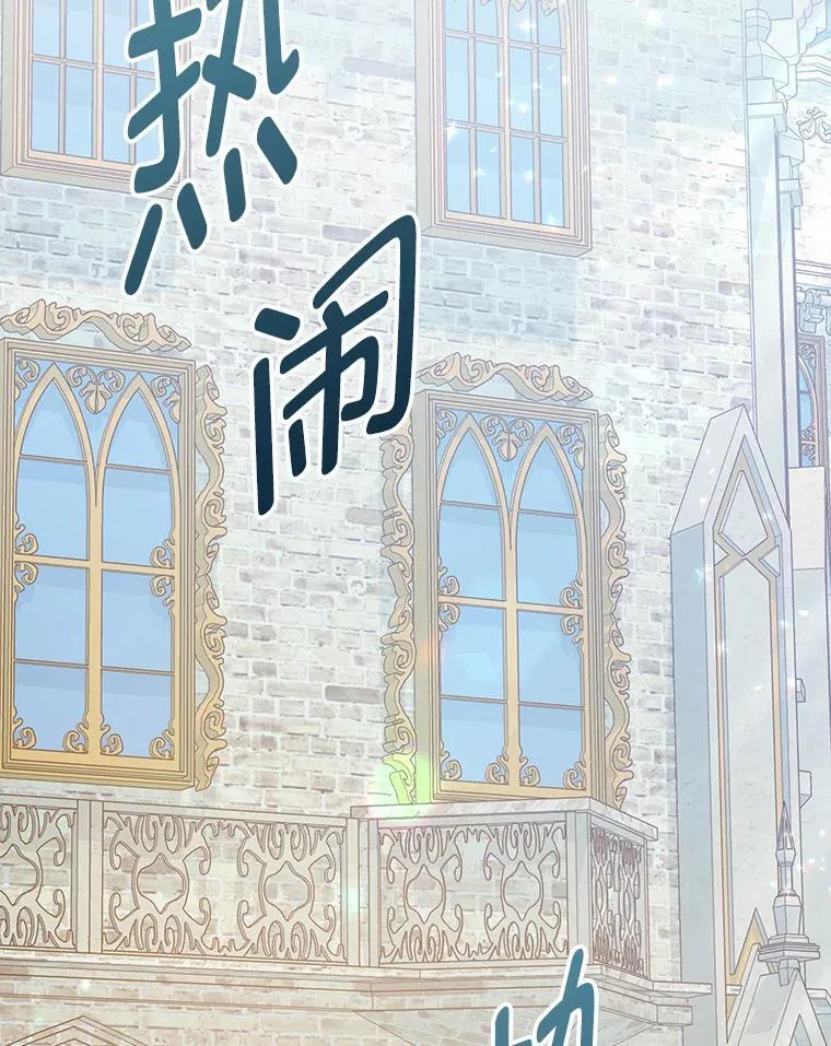 17.立威 第54页