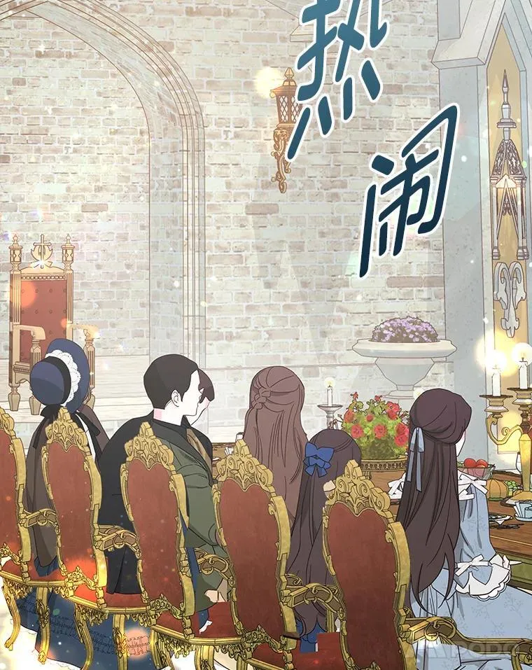 17.立威 第55页