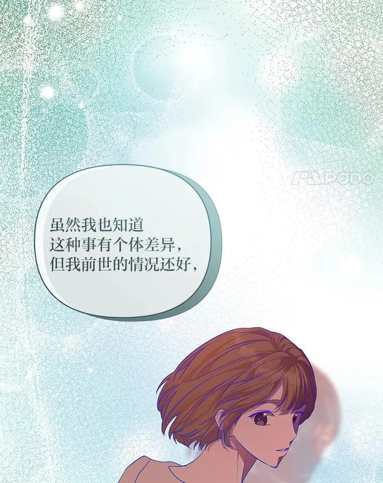 17.立威 第58页