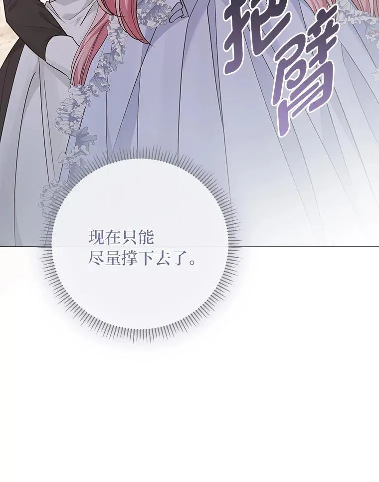 17.立威 第63页