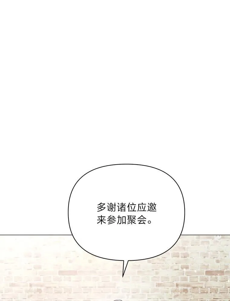 17.立威 第64页