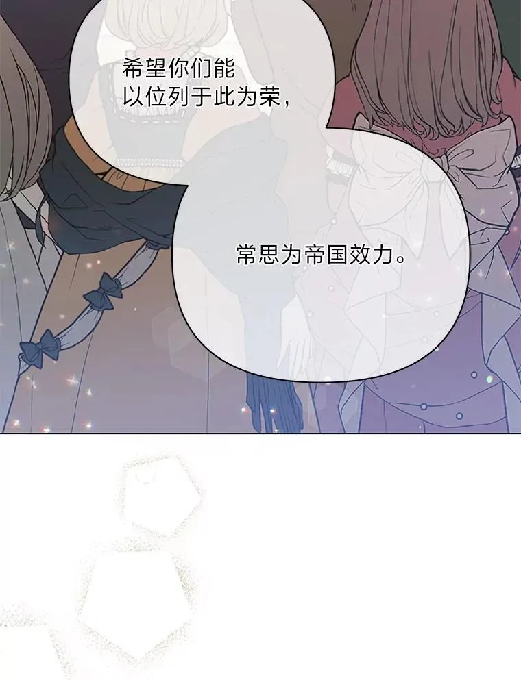 17.立威 第66页