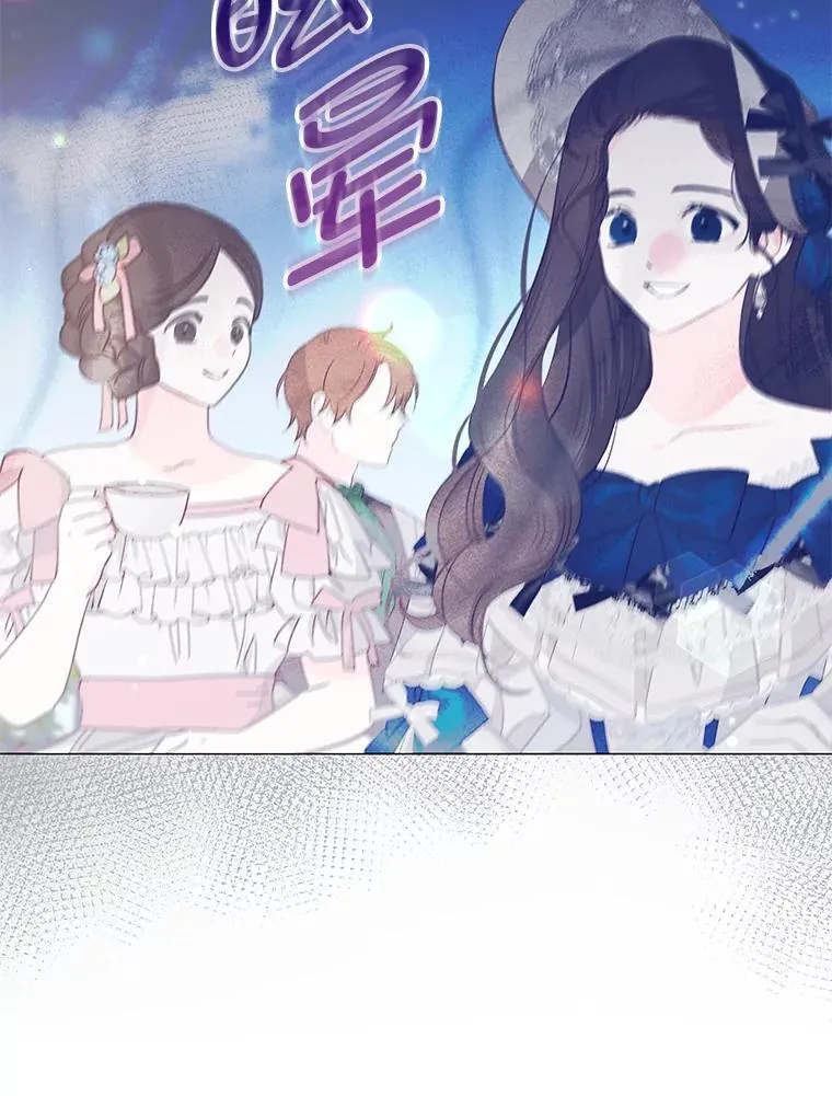 17.立威 第73页