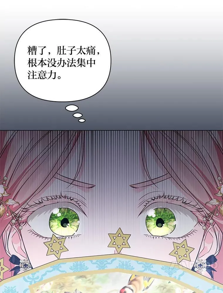 17.立威 第74页
