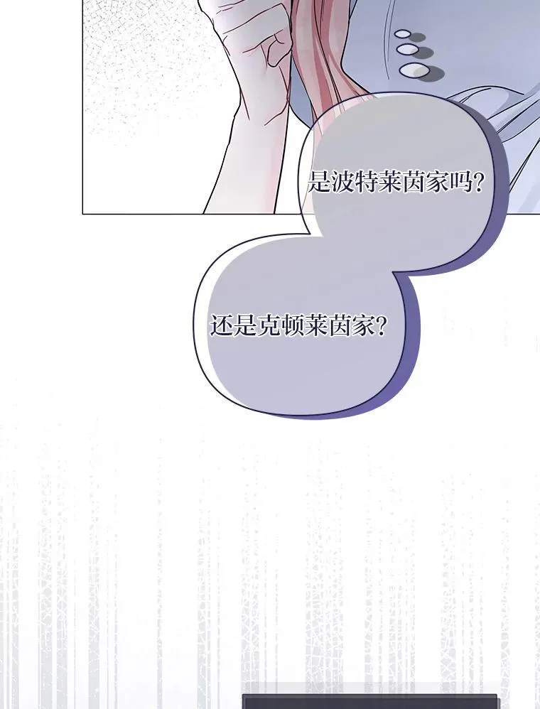 17.立威 第77页
