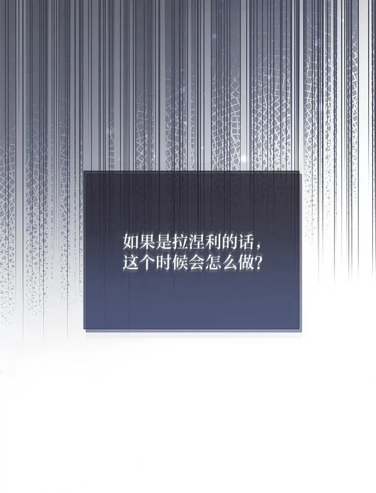 17.立威 第80页