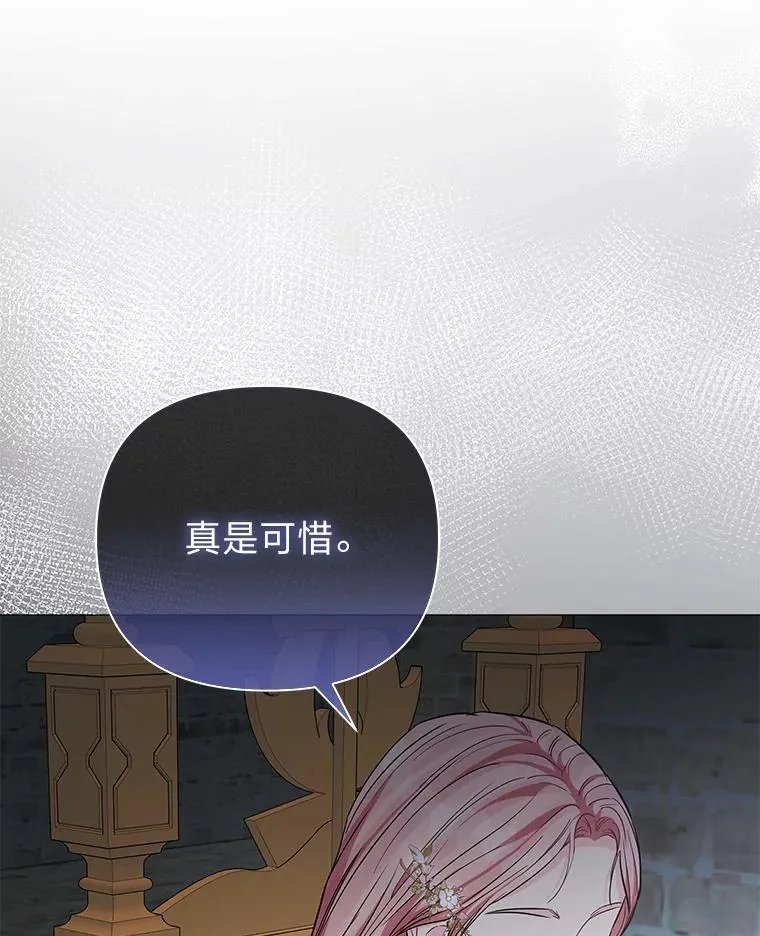 17.立威 第85页