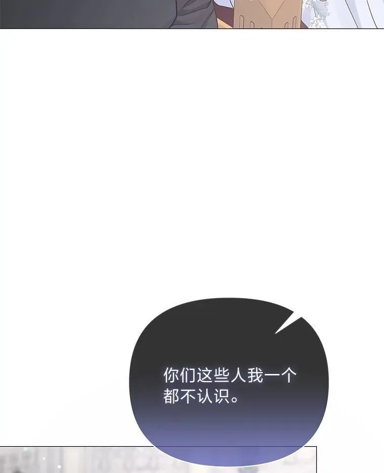 17.立威 第87页