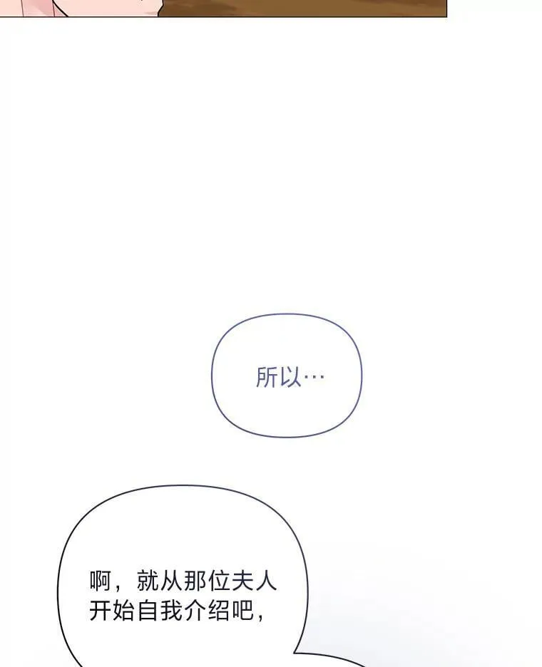 17.立威 第89页