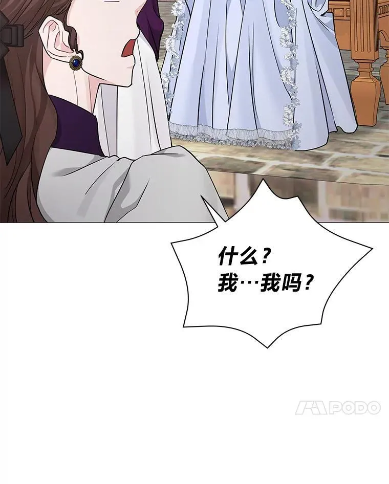 17.立威 第91页