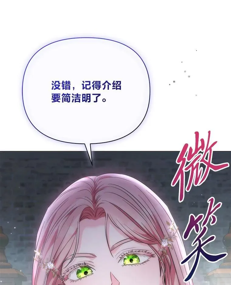 17.立威 第92页