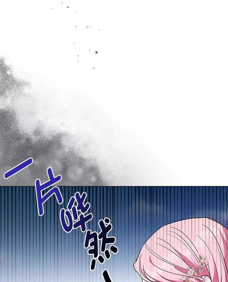 17.立威 第94页