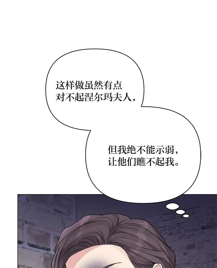 17.立威 第96页