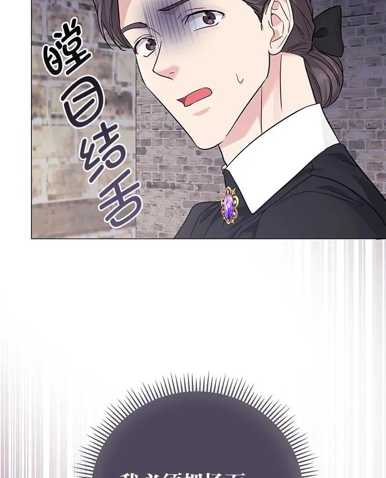 17.立威 第97页