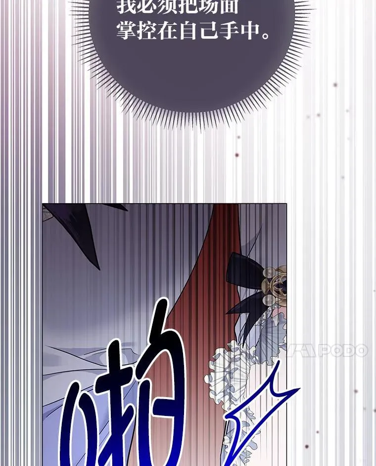 17.立威 第98页