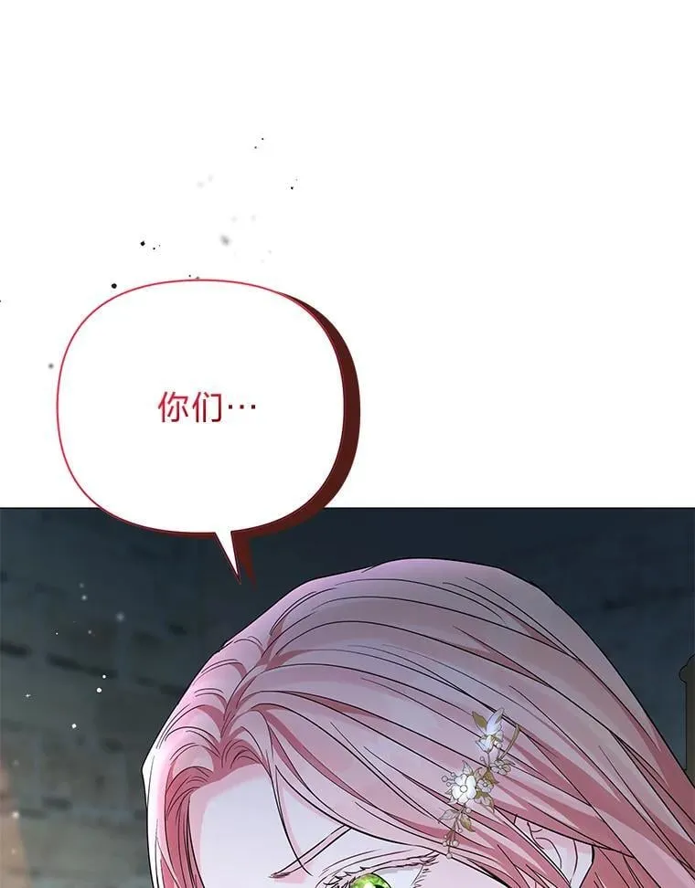 17.立威 第100页
