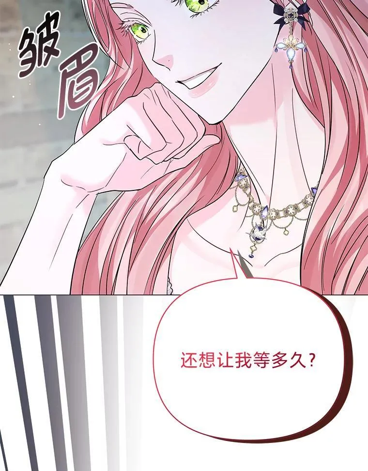 17.立威 第101页