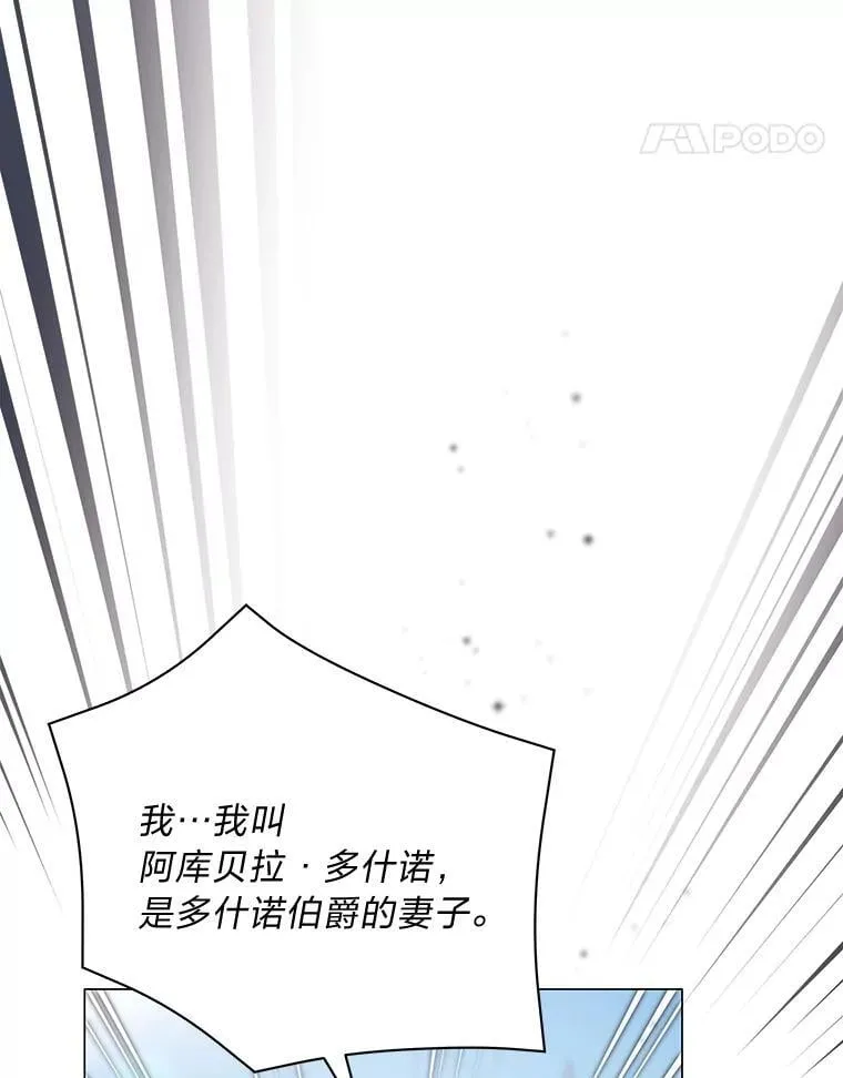 17.立威 第102页