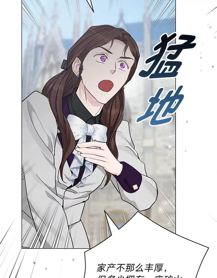 17.立威 第103页