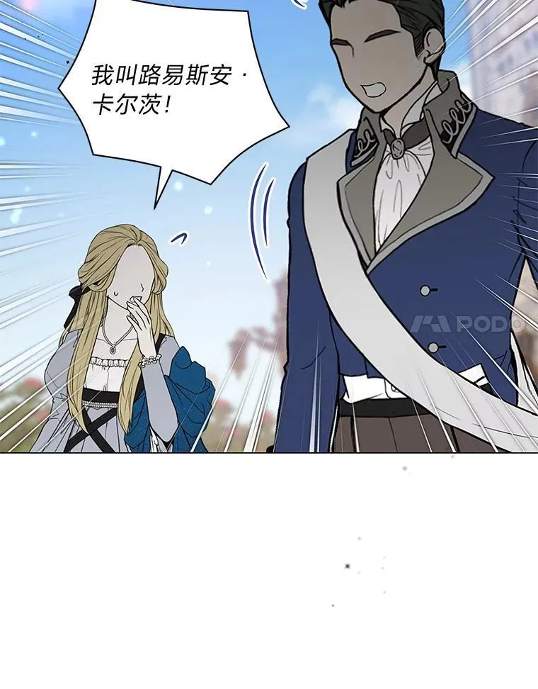 17.立威 第105页