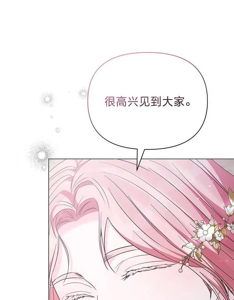 17.立威 第106页