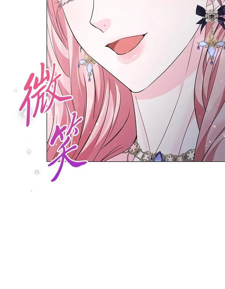 17.立威 第107页