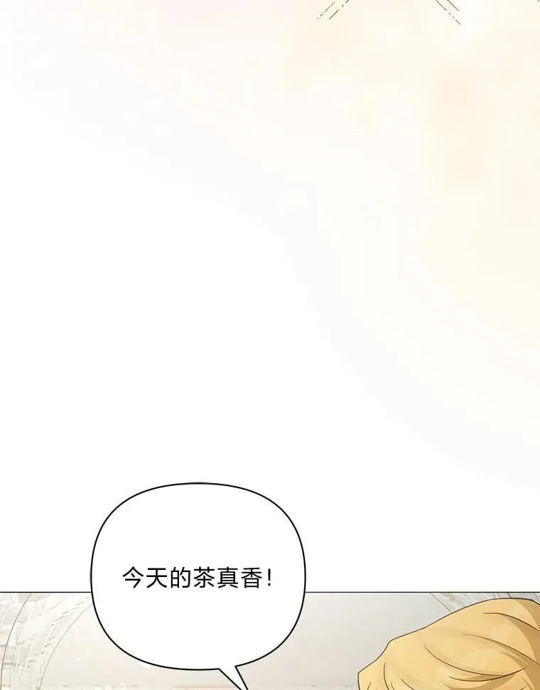 17.立威 第110页