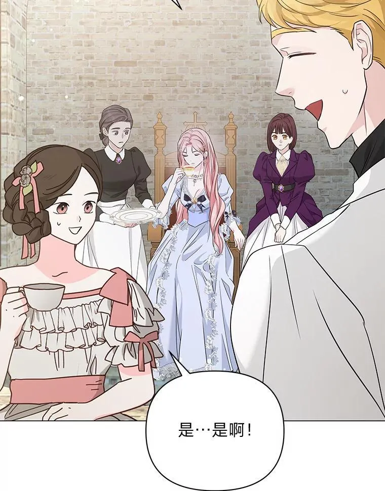 17.立威 第111页